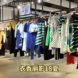 匯典品牌折扣女裝 美拍引流與批發(fā)業(yè)務(wù)的融合之道